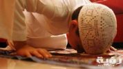 تفسير رؤية اتمام الصلاة في المنام