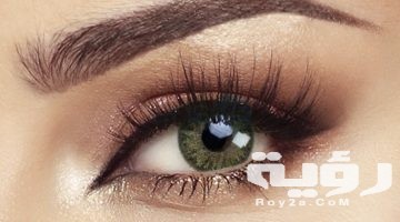 تفسير رؤية شيء يخرج من العين في المنام