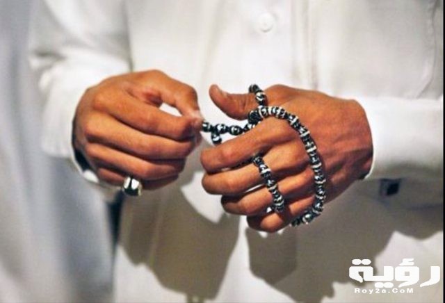 رؤية السبحة في المنام