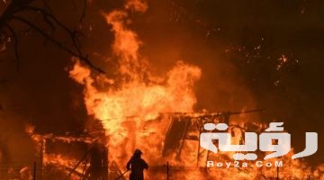 تفسير رؤية اطفاء النار في المنام