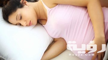 تفسير رؤية امرأة أرملة حامل في المنام
