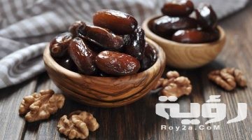 تفسير رؤية اكل التمر في المنام