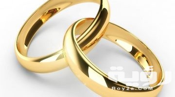 تفسير رؤية خاتم الخطوبة في المنام