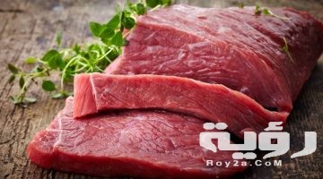 تفسير رؤية اكل اللحم في المنام