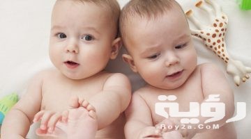 تفسير رؤية اطفال صغار في المنام