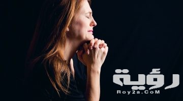تفسير رؤية البكاء واللطم في المنام
