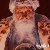 تفسير رؤية السحر في المنام