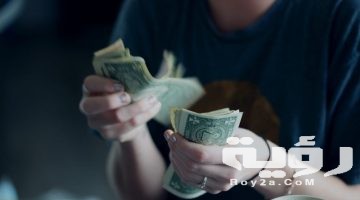 تفسير رؤية الديون في المنام