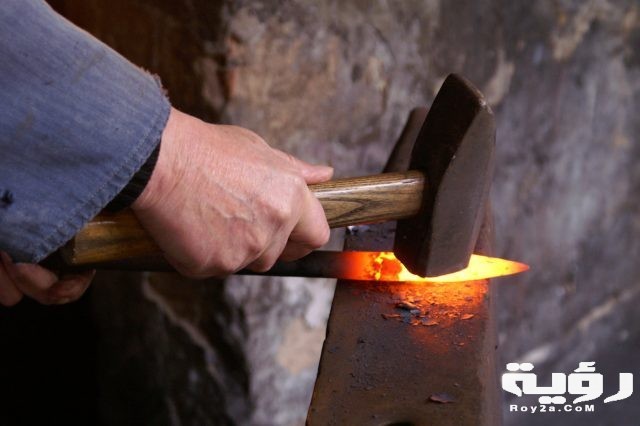 forge craft hot form