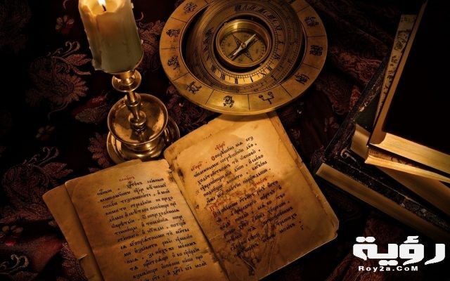 magic book zodiac signs 1440x900 1