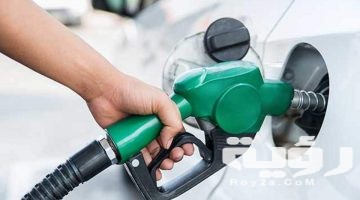 تفسير رؤية البنزين والسولار في المنام