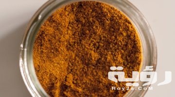 تفسير رؤية الكمون في المنام