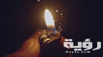 تفسير رؤية شحاطة أو كبريت في المنام