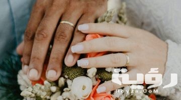 تفسير رؤية الزواج للعازب في المنام