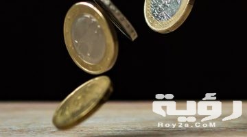 تفسير رؤية جمع النقود المعدنية من الأرض في المنام