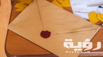 تفسير رؤية الختم او الطابع في المنام