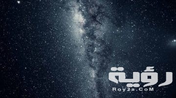 تفسير رؤية النجوم في المنام