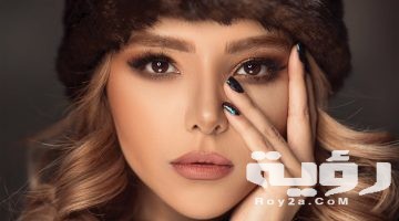 تفسير رؤية الكحل في المنام