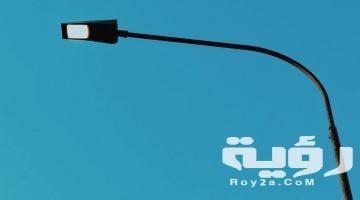 تفسير رؤية العمود في المنام