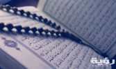 تفسير رؤية قراءة سورة الكافرون في المنام بالتفصيل 5 تفسير رؤية قراءة سورة الكافرون في المنام بالتفصيل