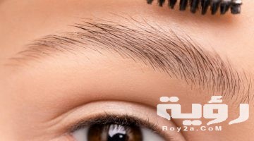 تفسير رؤية نتف الشعر والحواجب في المنام
