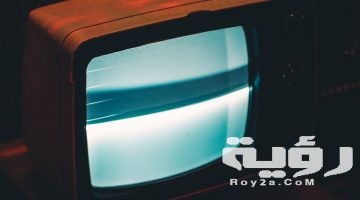 تفسير رؤية التلفاز في المنام