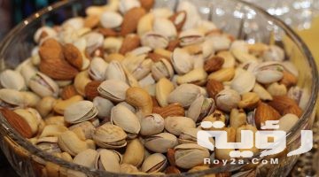 تفسير رؤية المكسرات في المنام