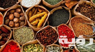 تفسير رؤية البهارات في المنام