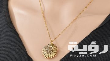 تفسير رؤية السلسال الذهب المقطوع في المنام
