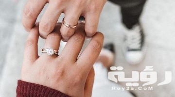 تفسير رؤية فسخ الخطوبة للعزباء