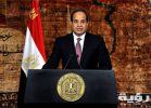 تفسير رؤية السيسي في المنام 5 تفسير رؤية السيسي في المنام