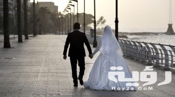 تفسير رؤية الزواج للرجل العازب في المنام