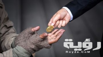 تفسير رؤية الميت يعطي نقود ورقية او معدنية في المنام