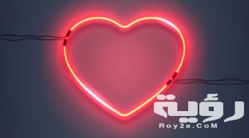 تفسير رؤية شخص تحبه مريض في المنام