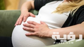 تفسير رؤية فتاة غير متزوجة انها حامل في المنام