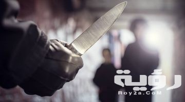 تفسير رؤية شخص يقتل شخص آخر في المنام