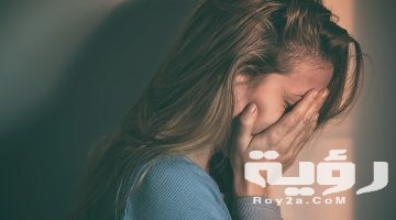 تفسير رؤية ضرب البنت لامها في المنام