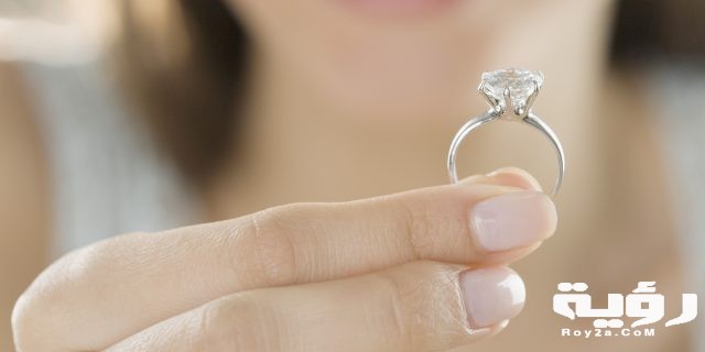 o ENGAGEMENT RING facebook