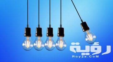 تفسير رؤية المصباح في المنام