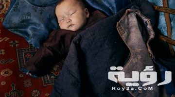 تفسير رؤية طفل ميت في المنام