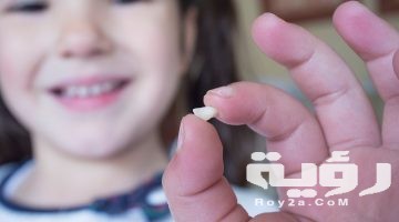 تفسير رؤية سقوط الاسنان في اليد في المنام