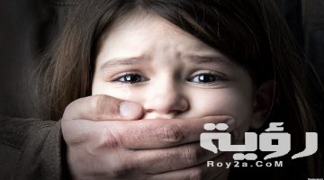 تفسير رؤية الاختطاف في المنام