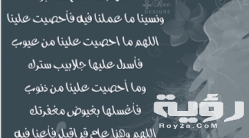 430 رسائل تهنئة رأس السنة الميلادية مسجات بداية العام الجديد 2026