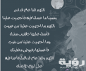 430 رسائل تهنئة رأس السنة الميلادية مسجات بداية العام الجديد 2026 1