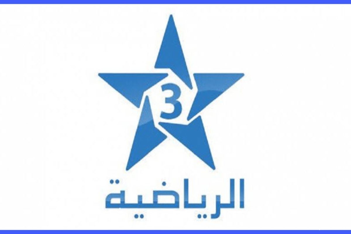 تردد قناة الرياضية المغربية 3 Arriadia الجديد 2026 5 تردد قناة الرياضية المغربية 3 Arriadia الجديد 2026