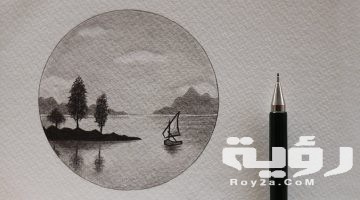 صور رسومات بالرصاص سهلة للمبتدئين 2026 افكار رسومات بالرصاص