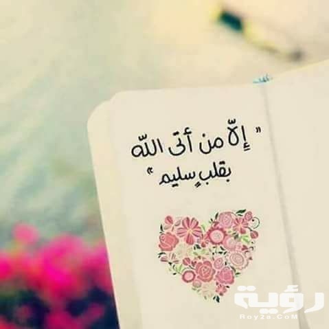 صور دينيه مريحه جدا