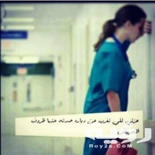 صور خلفيات دكتوره للواتس