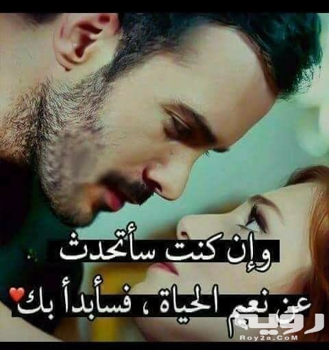 صور مكتوب عليها كلام حب