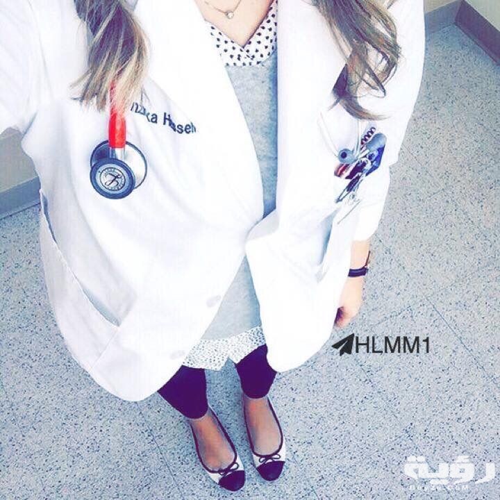 صور خلفيات دكتوره للواتس
